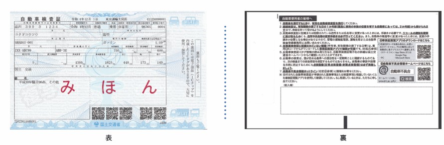 日南市,住民票,車両登録,名義変更,相続,遺言,行政書士,日南,南郷,外浦,車庫証明,尊厳死宣言証書,戸籍,家系図,南郷車庫証明センター